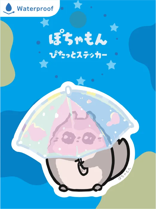 防水ステッカー あめさんぽ