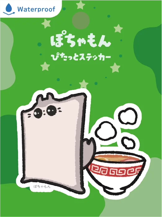 防水ステッカー らーめんガーディアン